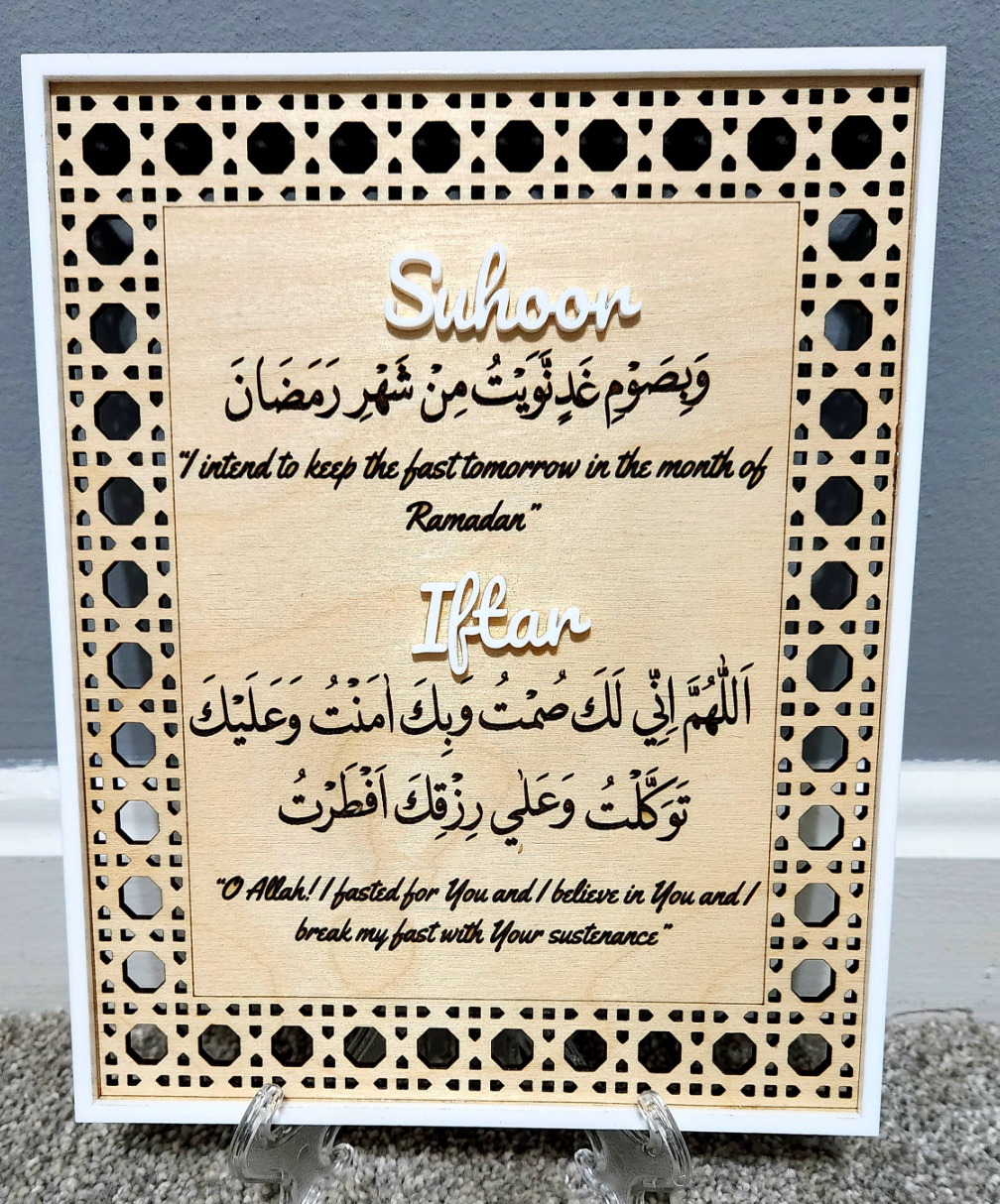 Rattan Dua Sign